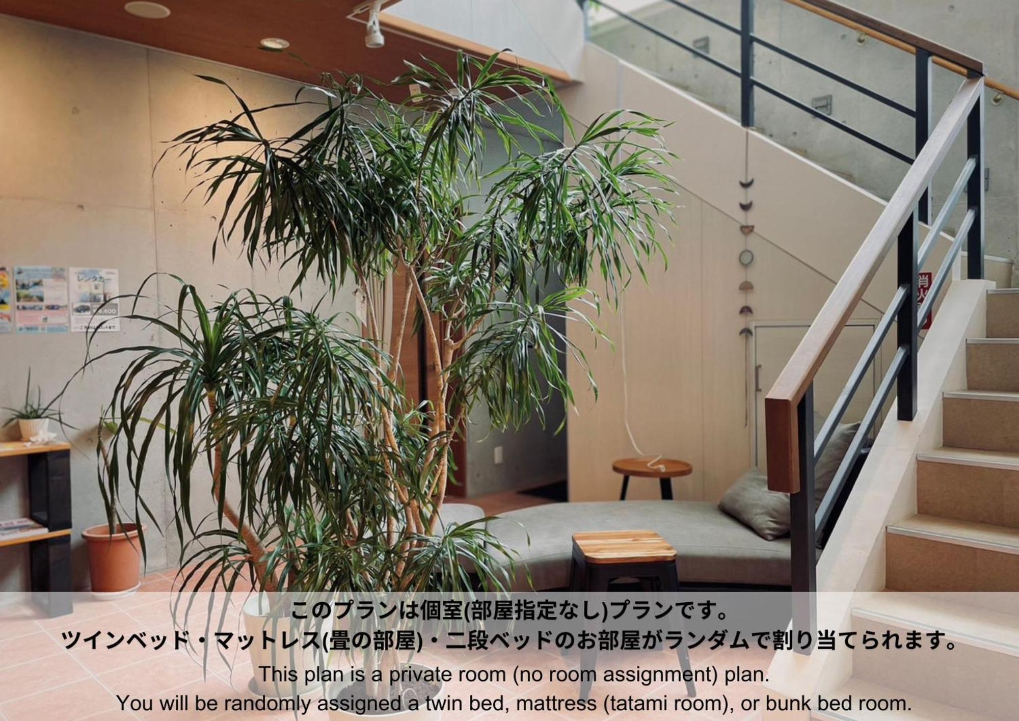 Hostel Sunterrace Ishigaki Ishigaki  Værelse billede