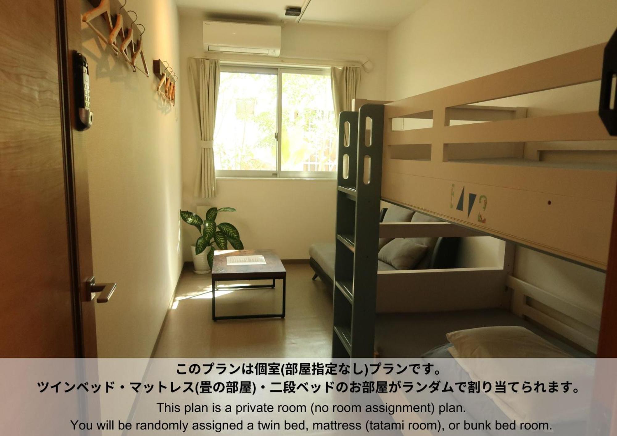Hostel Sunterrace Ishigaki Ishigaki  Værelse billede